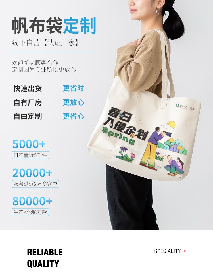 怀化市探索绿色时尚新风尚：凯森源头帆布袋厂家的耐用帆布袋