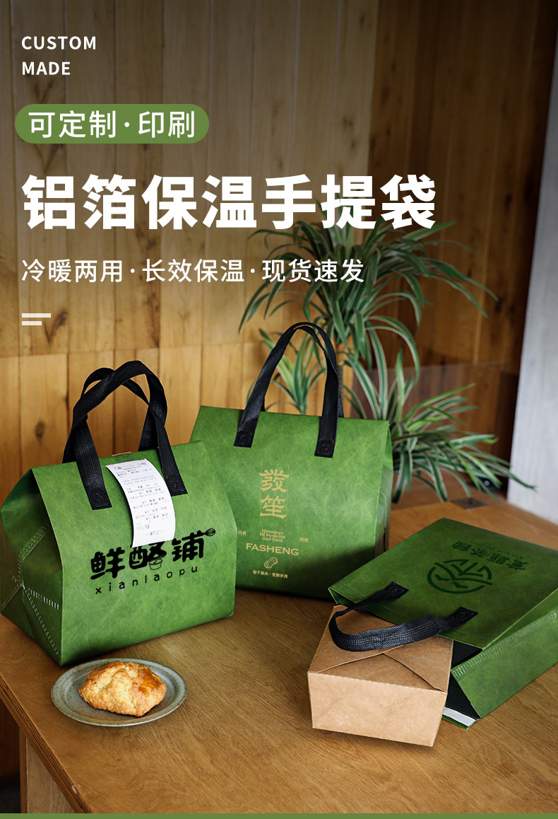 怀化市无纺布打包袋铝箔袋定制